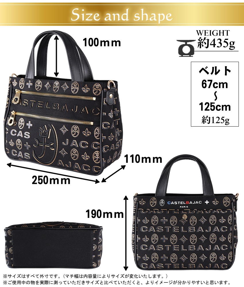  カステルバジャック バッグ トートバック ミニ メンズ レディース ドライビングトート 2WAYミニトート ショルダー シテ Cite CASTELBAJAC 089551