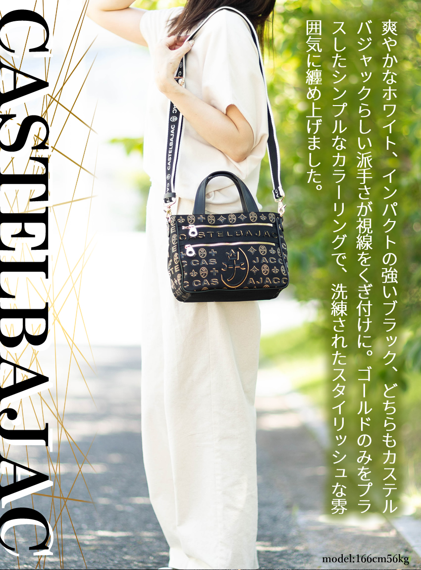  カステルバジャック バッグ トートバック ミニ メンズ レディース ドライビングトート 2WAYミニトート ショルダー シテ Cite CASTELBAJAC 089551