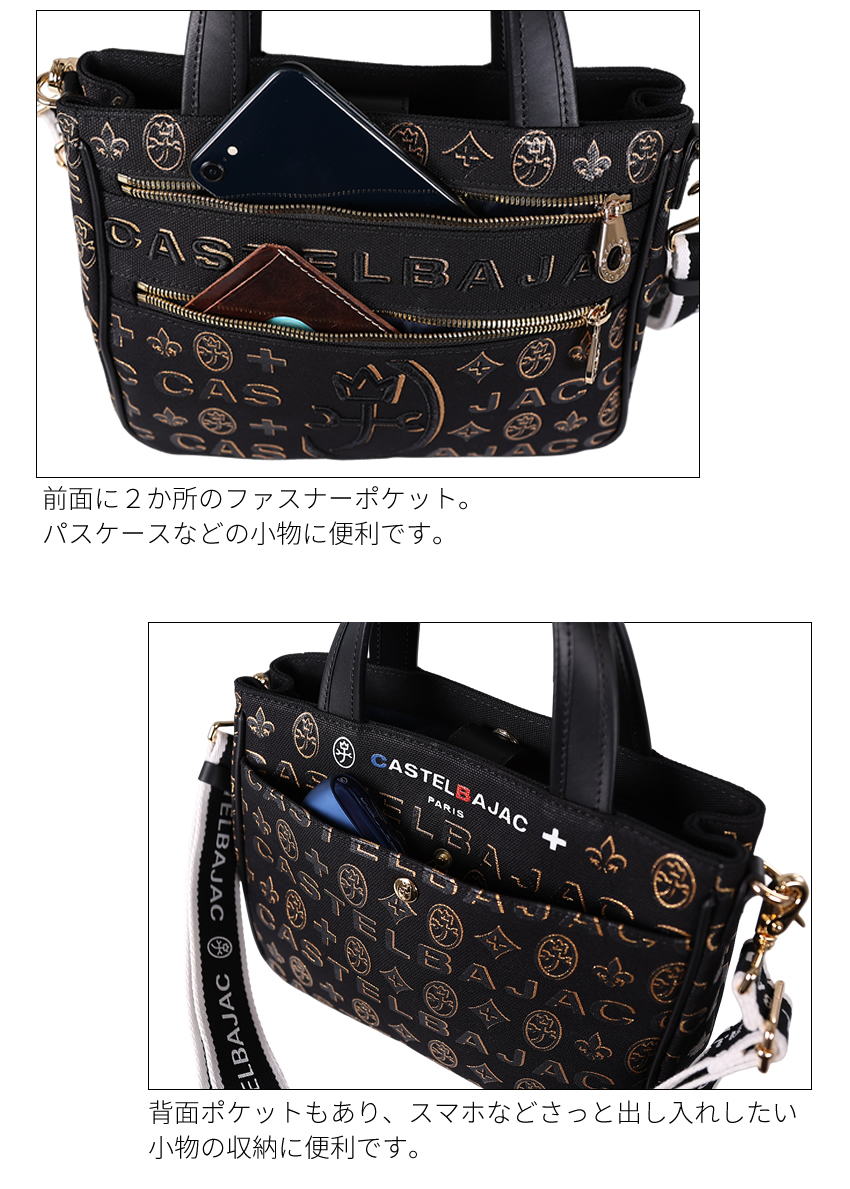  カステルバジャック バッグ トートバック ミニ メンズ レディース ドライビングトート 2WAYミニトート ショルダー シテ Cite CASTELBAJAC 089551