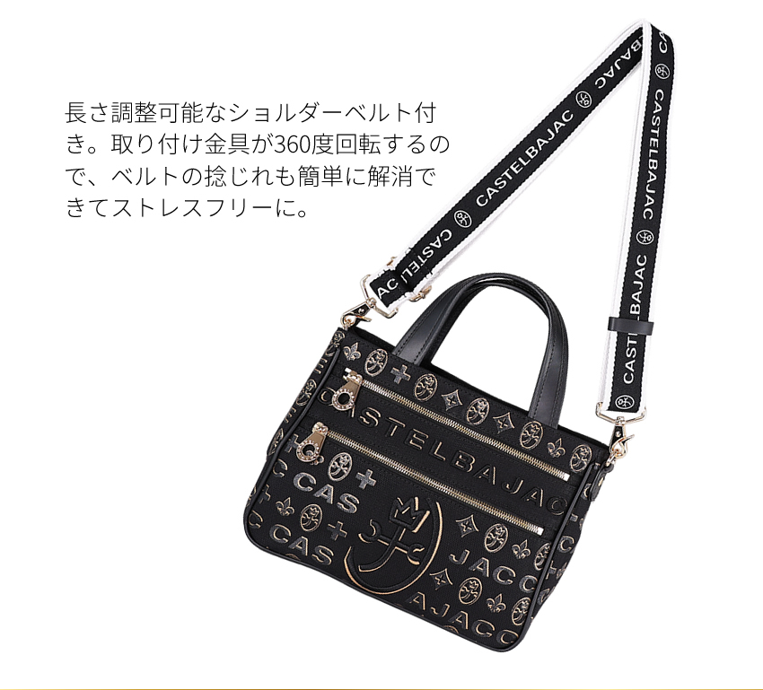  カステルバジャック バッグ トートバック ミニ メンズ レディース ドライビングトート 2WAYミニトート ショルダー シテ Cite CASTELBAJAC 089551