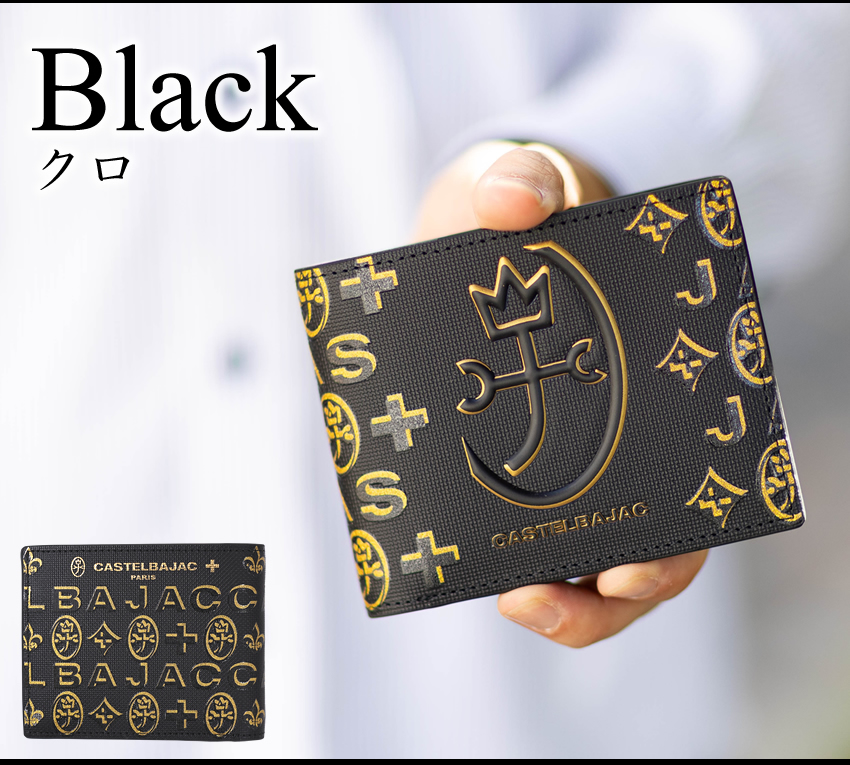 CASTELBAJAC（カステルバジャック） 財布 二つ折り財布 メンズ