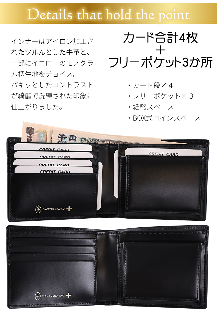 CASTELBAJAC（カステルバジャック） 財布 二つ折り財布 メンズ