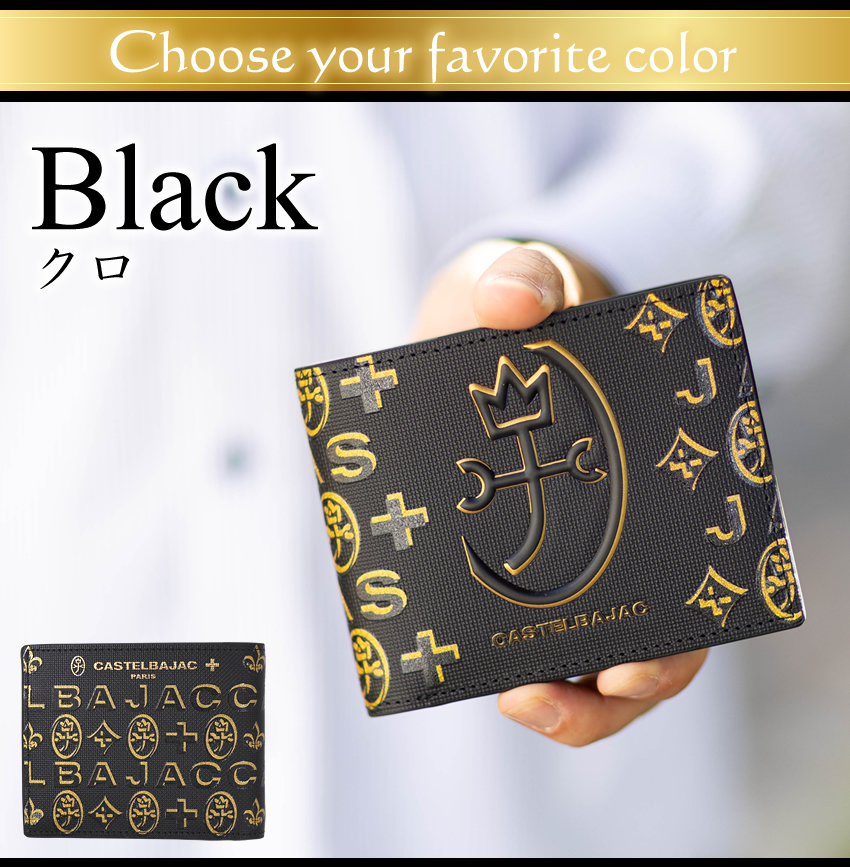 CASTELBAJAC（カステルバジャック） 財布 二つ折り財布 メンズ