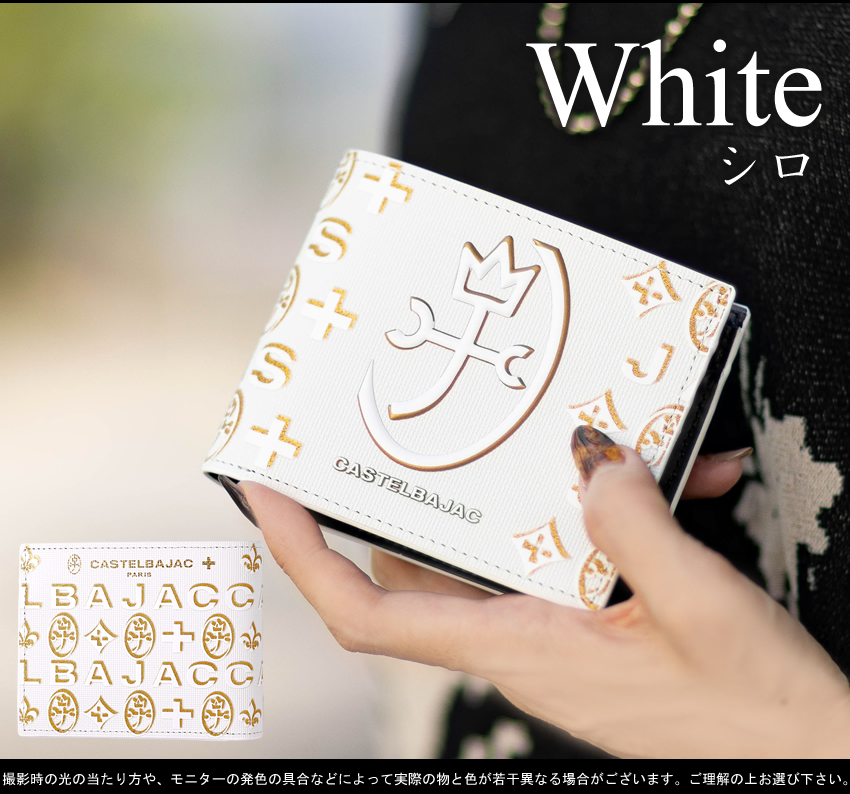 CASTELBAJAC（カステルバジャック） 財布 二つ折り財布 メンズ