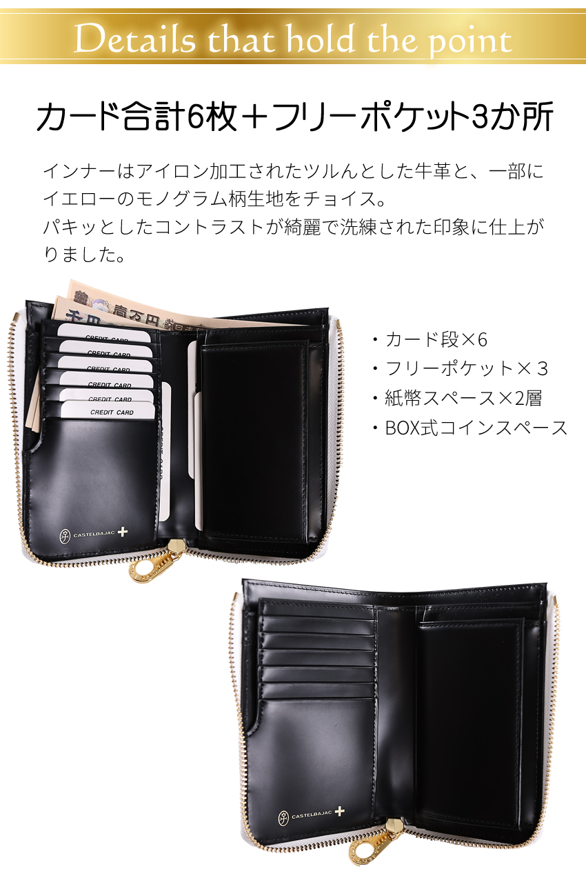 CASTELBAJAC（カステルバジャック） 財布 二つ折り財布 メンズ