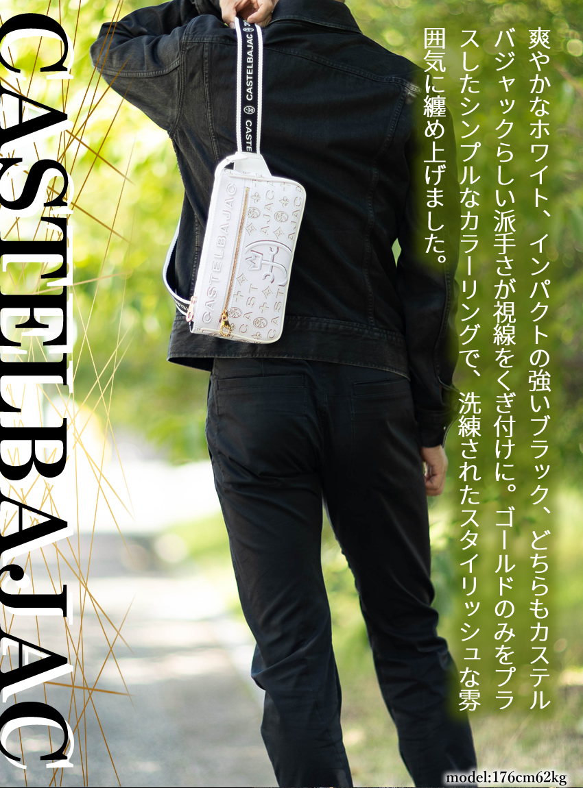CASTELBAJAC（カステルバジャック） バッグ ボディバッグ ショルダー