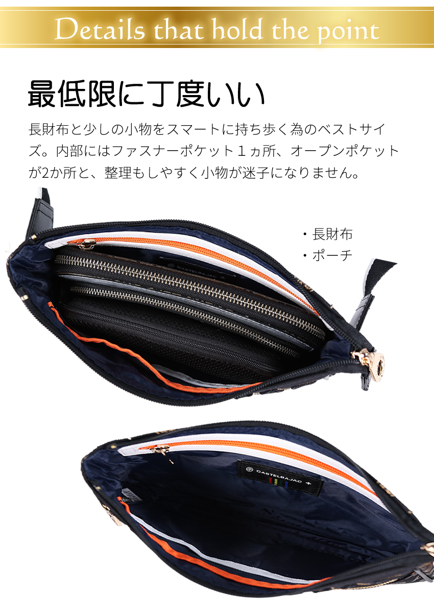 【激レア 美品】カステルバジャック ボディバッグ ワンショルダー クロスボディ CASTELBAJAC（カステルバジャック） パセ ボディバッグ ワンショルダー