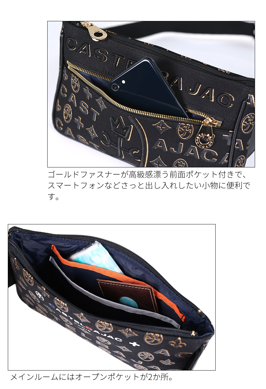 CASTELBAJAC（カステルバジャック） バッグ ボディバッグ ショルダー
