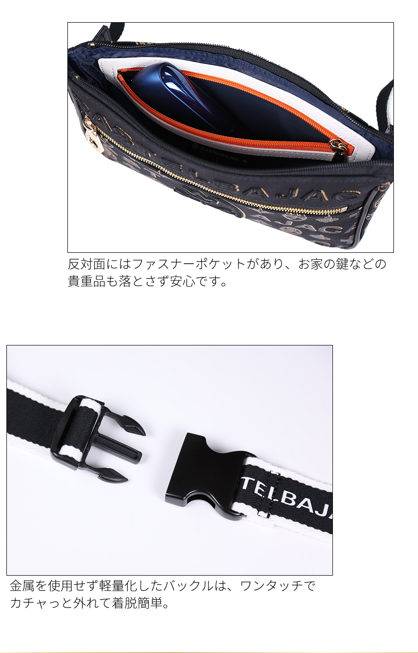 CASTELBAJAC（カステルバジャック） バッグ ボディバッグ ショルダー