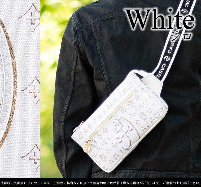 CASTELBAJAC（カステルバジャック） バッグ ボディバッグ ショルダー