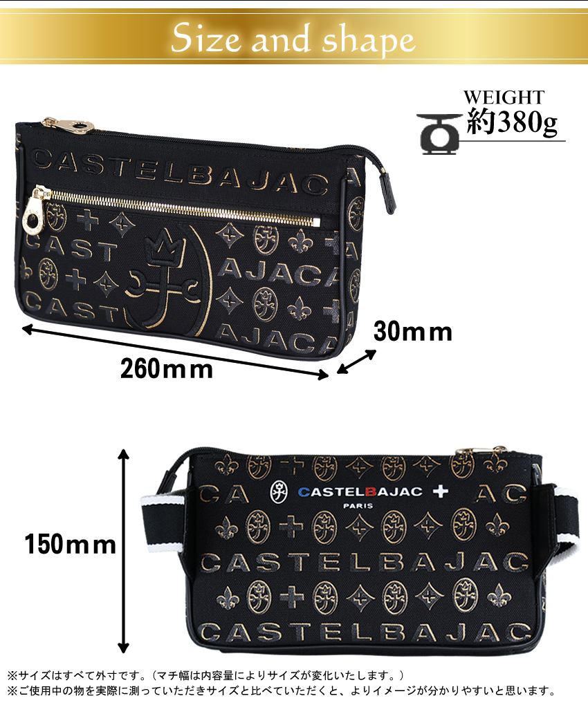 CASTELBAJAC（カステルバジャック） バッグ ボディバッグ ショルダー