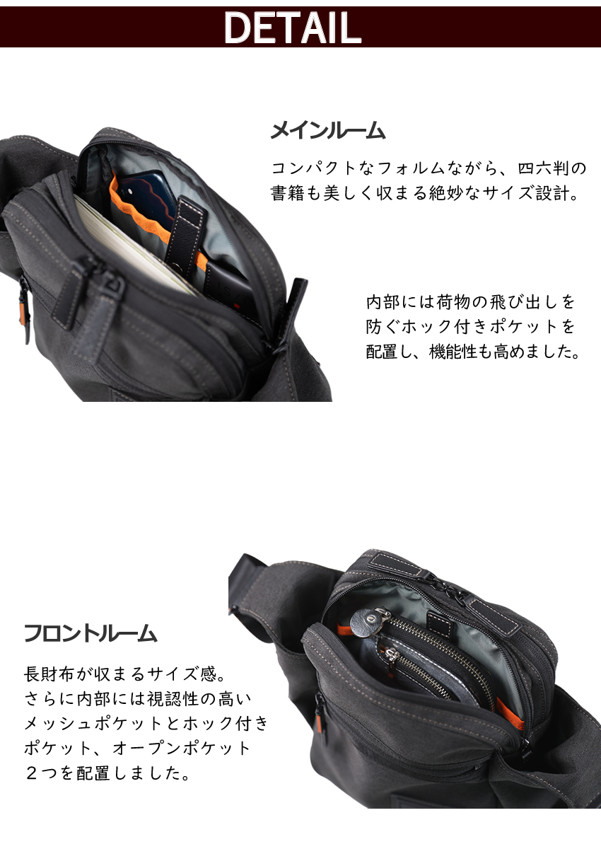 IS/IT（イズイット） ショルダーバッグ 縦型 ショルダー 撥水 新作