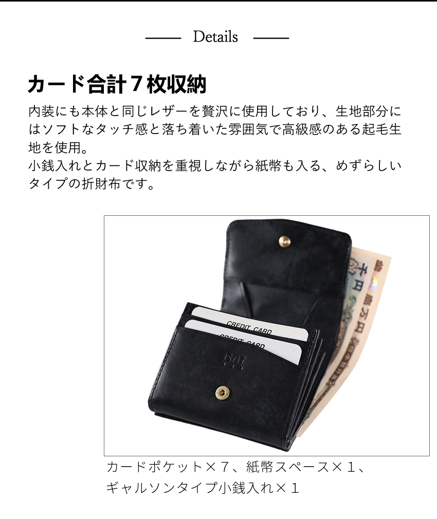 IS/IT（イズイット） 財布 二つ折り財布 メンズ 折財布 ギャルソン型