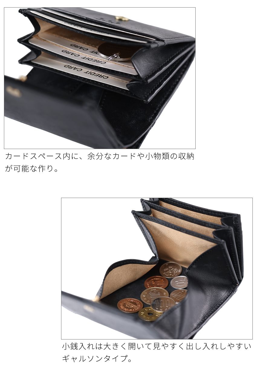 IS/IT（イズイット） 財布 二つ折り財布 メンズ 折財布 ギャルソン型