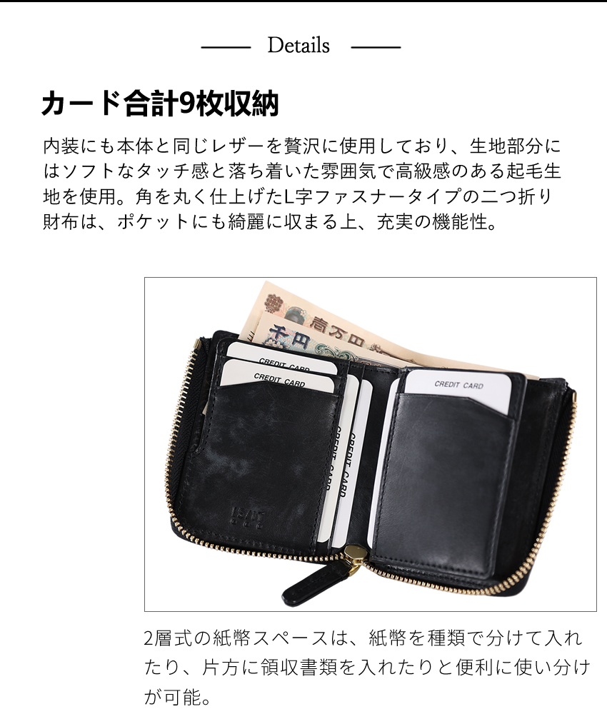 IS/IT（イズイット） 財布 二つ折り財布 メンズ 折財布 L字ファスナー
