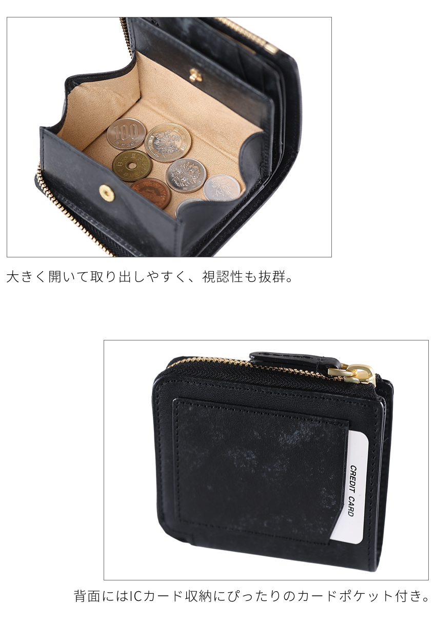 IS/IT（イズイット） 財布 二つ折り財布 メンズ 折財布 L字ファスナー