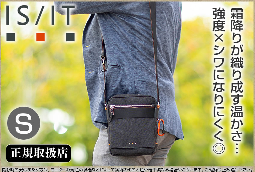 【新品】ISIT　ビジネスバッグ（ショルダー付属）　黒　49,500円 ISIT イズイット ショルダーバッグ 927111 ニードル ブラック