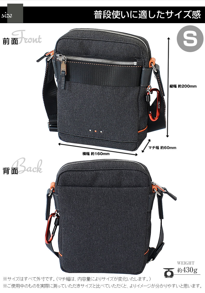 【新品】ISIT　ビジネスバッグ（ショルダー付属）　黒　49,500円 IS/IT ショルダーバッグ メンズ 撥水 【 ショルダーバッグ