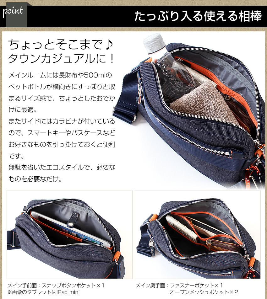 ショルダーバッグ IS/IT イズイット ショルダーバッグ メンズ ミニショルダー 横型