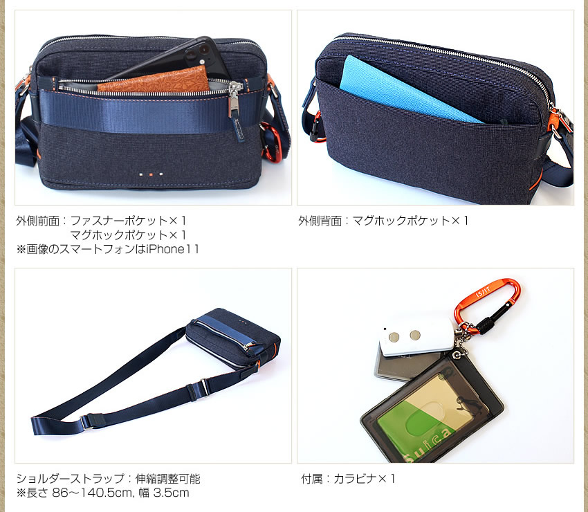 【新品】ISIT　ビジネスバッグ（ショルダー付属）　黒　49,500円 IS/IT イズイット ショルダーバッグ メンズ ミニショルダー 横型
