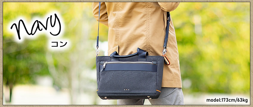 IS/IT（イズイット） トートーバッグ メンズ 2WAY トート ドライビング