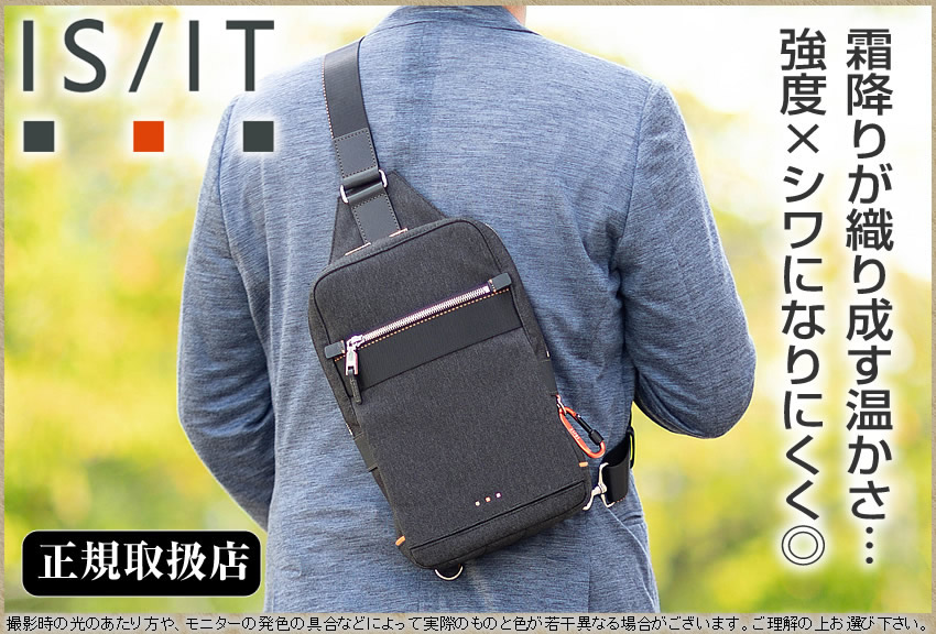 IS/IT イズイット ワンショルダーバッグ メンズ ワンショルダー