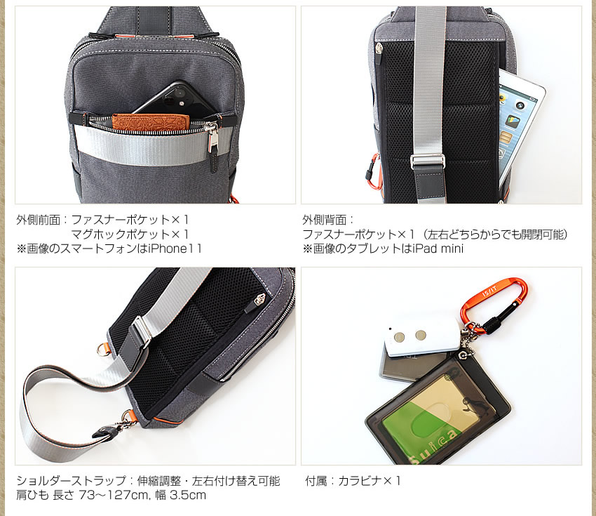 IS/IT（イズイット） ワンショルダーバッグ メンズ ワンショルダー