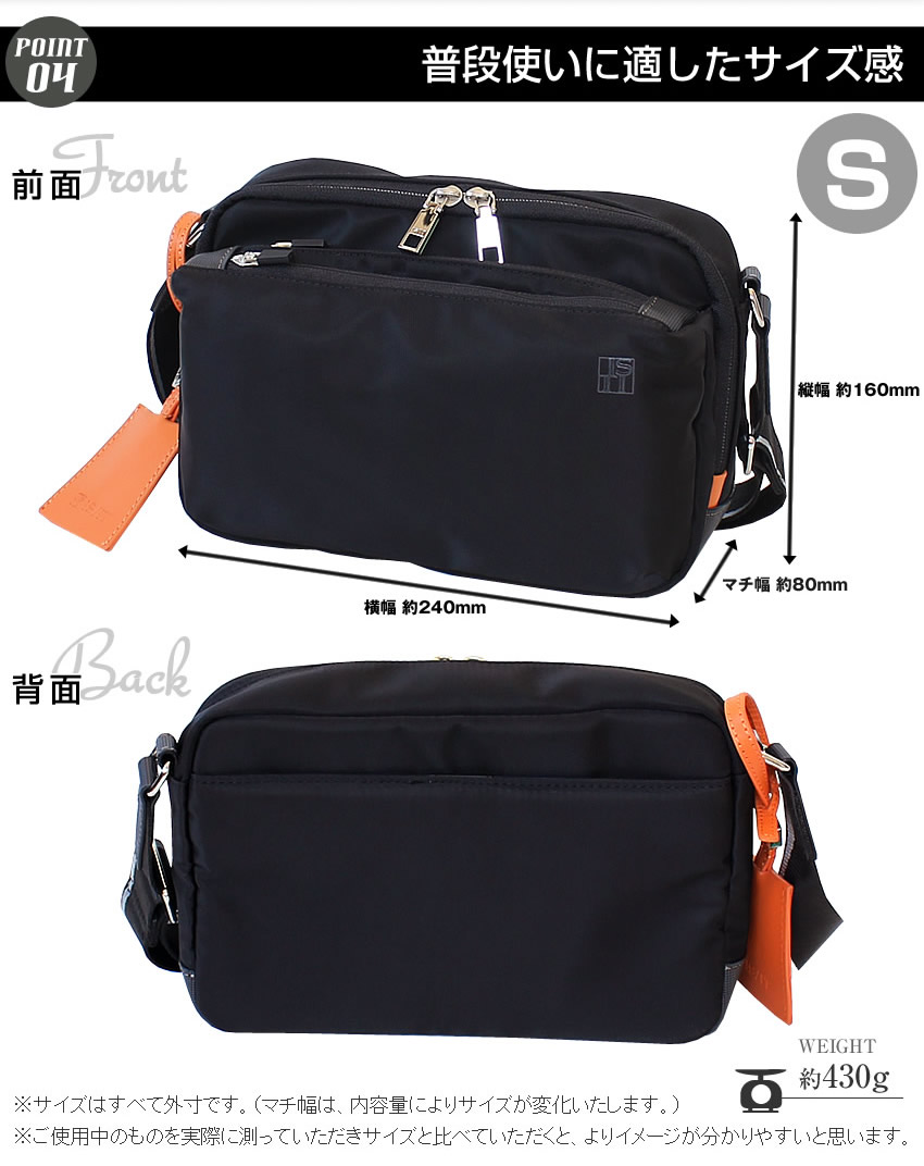 【新品】ISIT　ビジネスバッグ（ショルダー付属）　黒　49,500円 IS/IT イズイット ショルダーバッグ メンズ ミニショルダー 横型