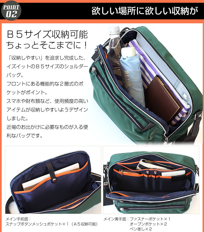 IS/IT ISIT イズイット牛革 ショルダーバッグ多収納デザイン