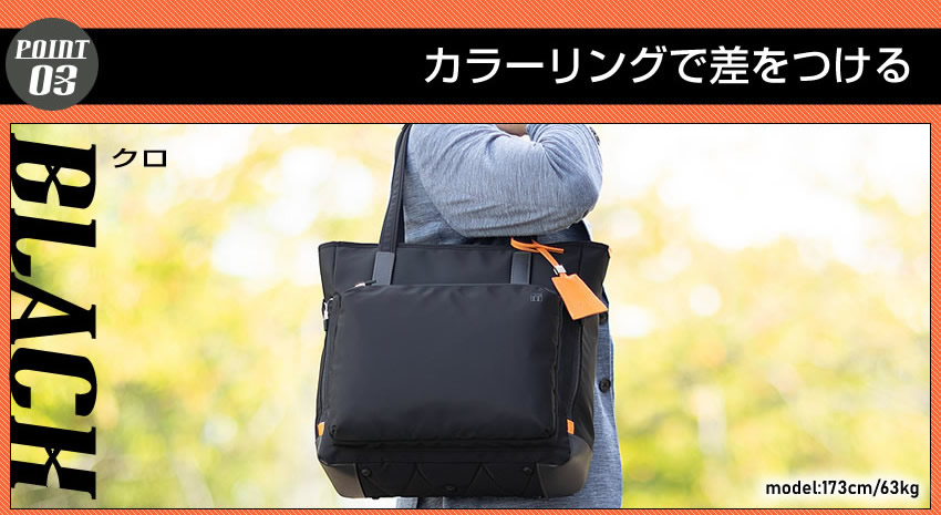 IS/IT（イズイット） トートバッグ メンズ トート A4 13インチPC対応