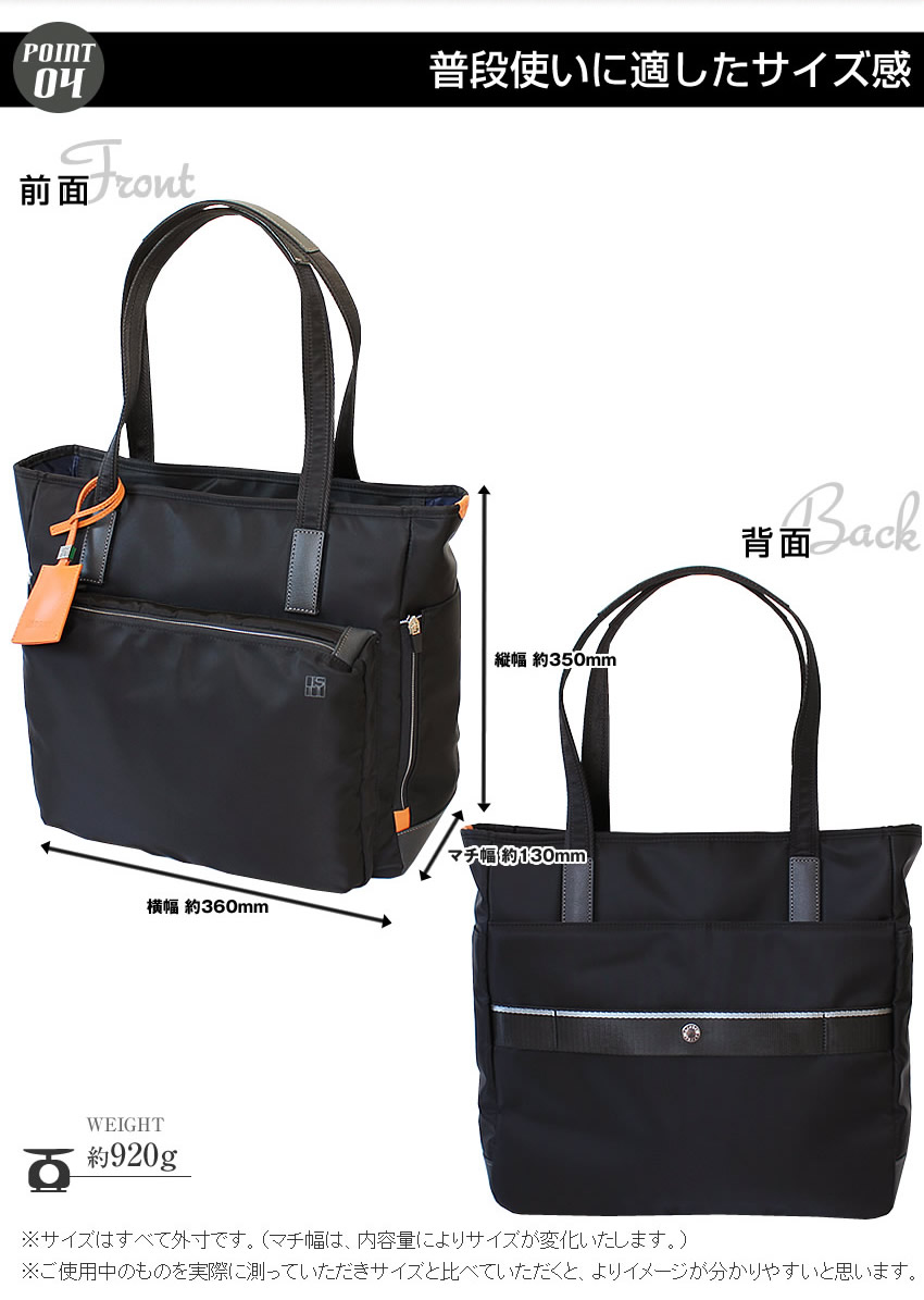 IS/IT（イズイット） トートバッグ メンズ トート A4 13インチPC対応