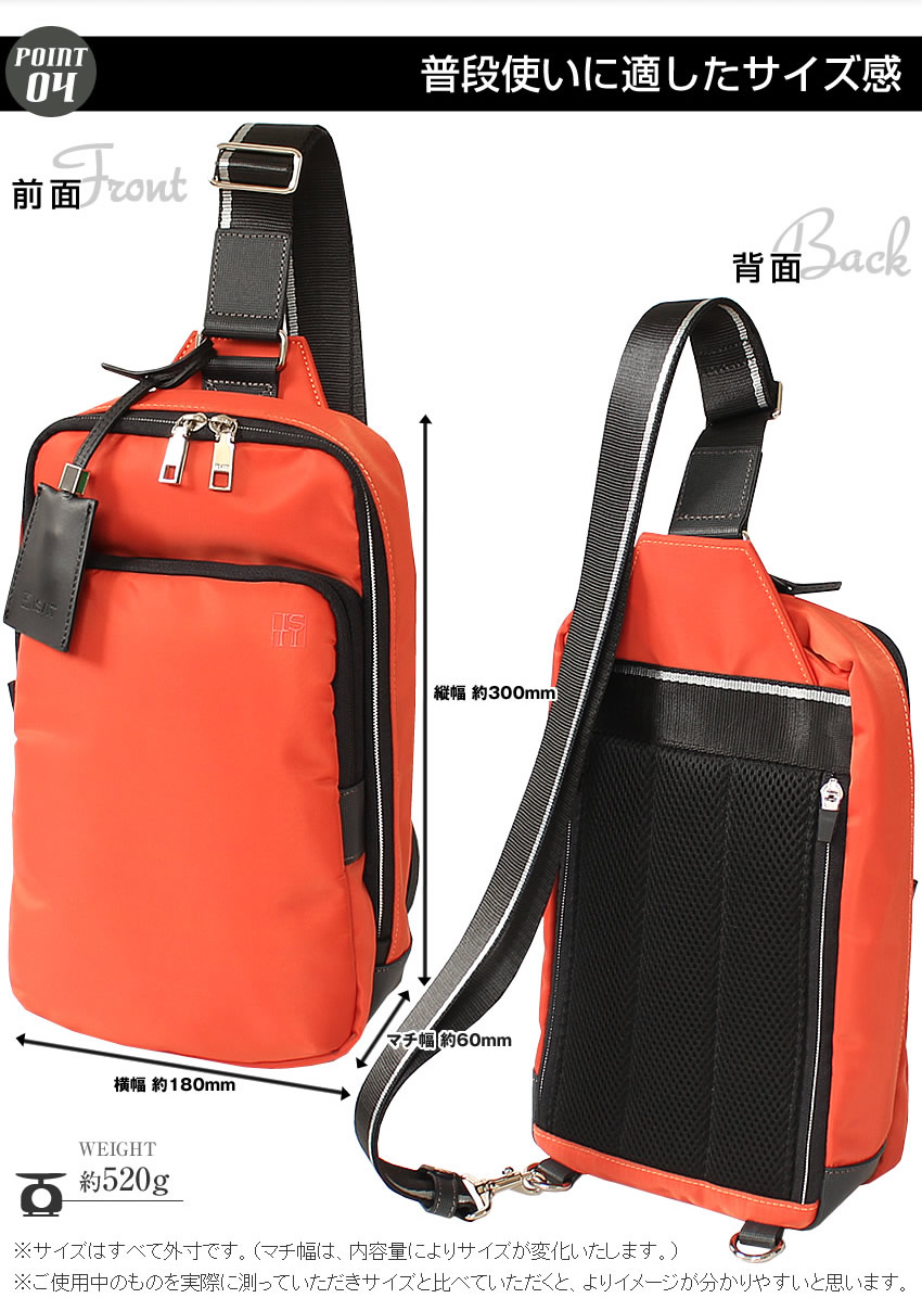 IS/IT イズイット ボディバッグ ワンショルダーバッグ メンズ 本革 赤 IS/IT（イズイット） ワンショルダーバッグ メンズ ワンショルダー