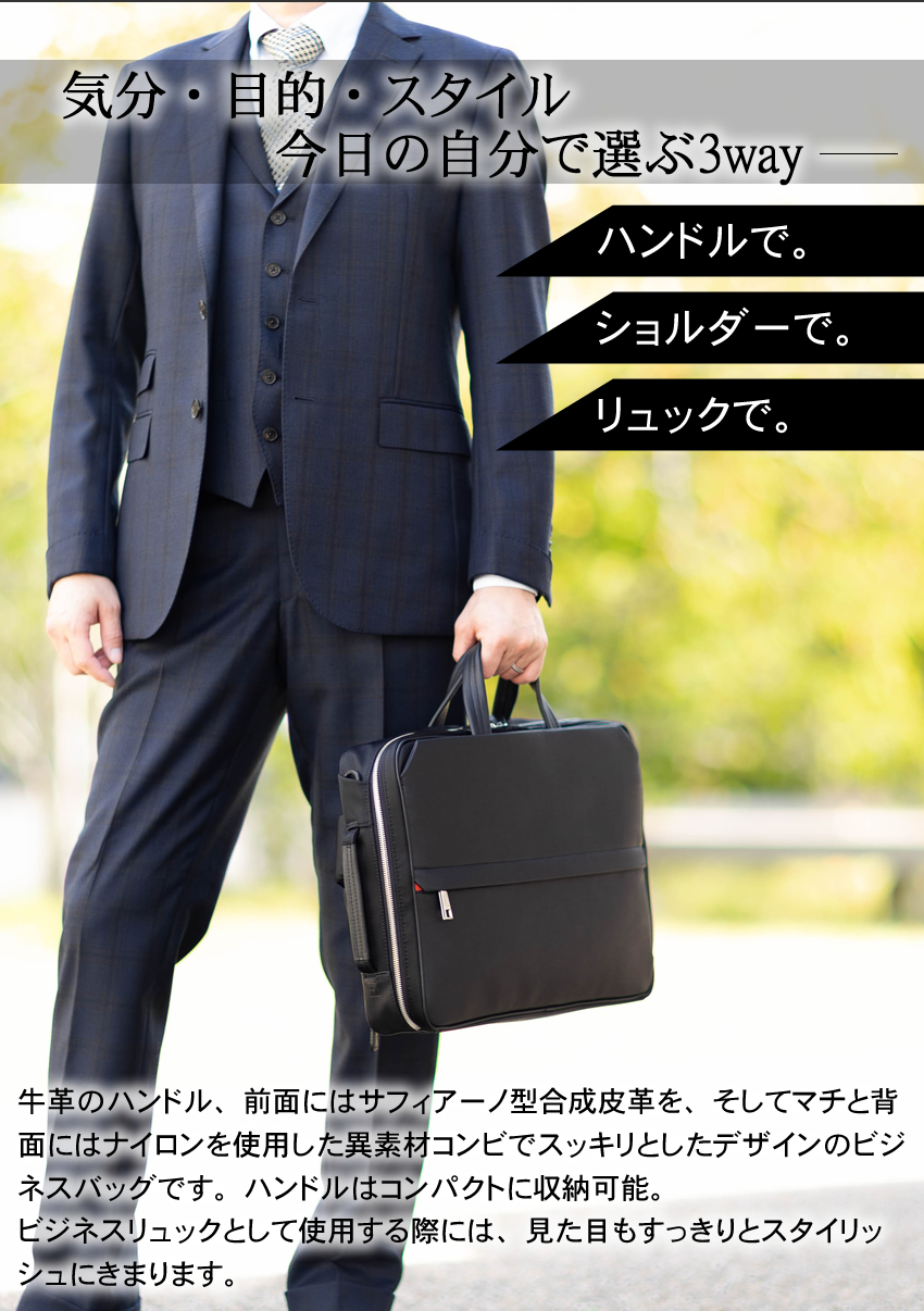 IS/IT イズイット ISIT ビジネスバッグ A4 3way サフィール イズイット IS/IT IS/IT ブリーフケース A4 ビジネスバッグ