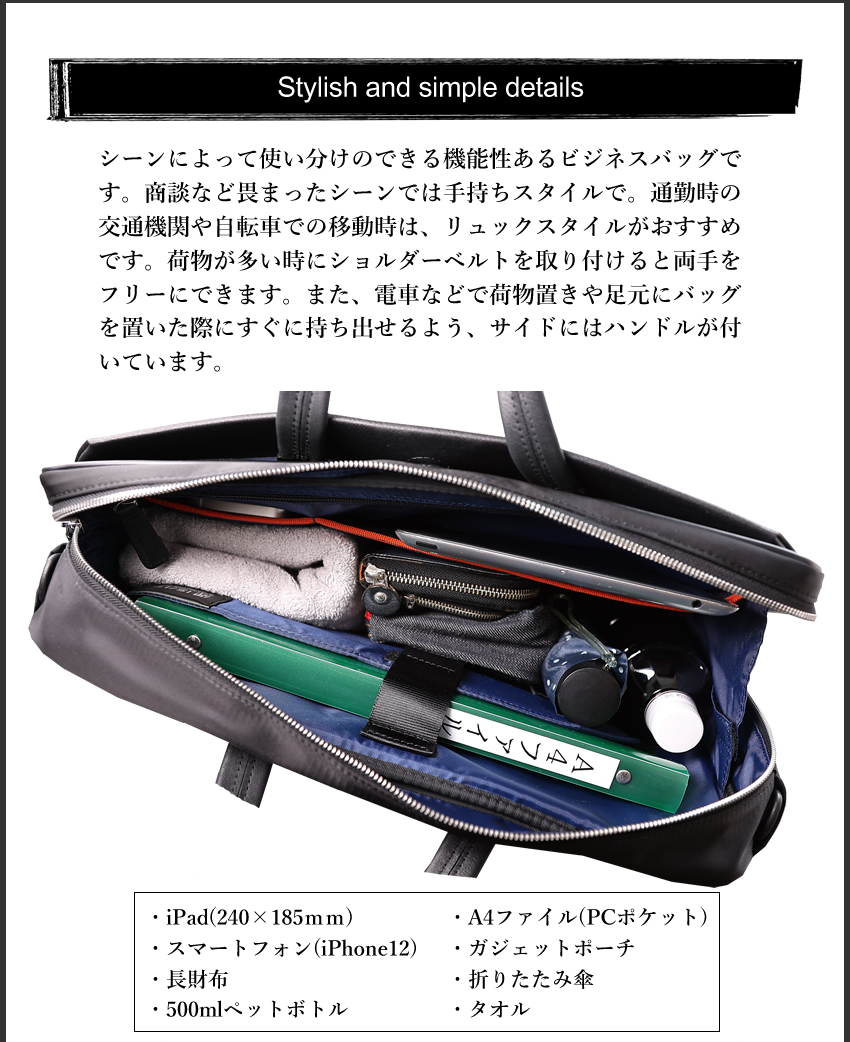 IS/IT（イズイット） ビジネスバッグ メンズ A4 ビジネス ブリーフ