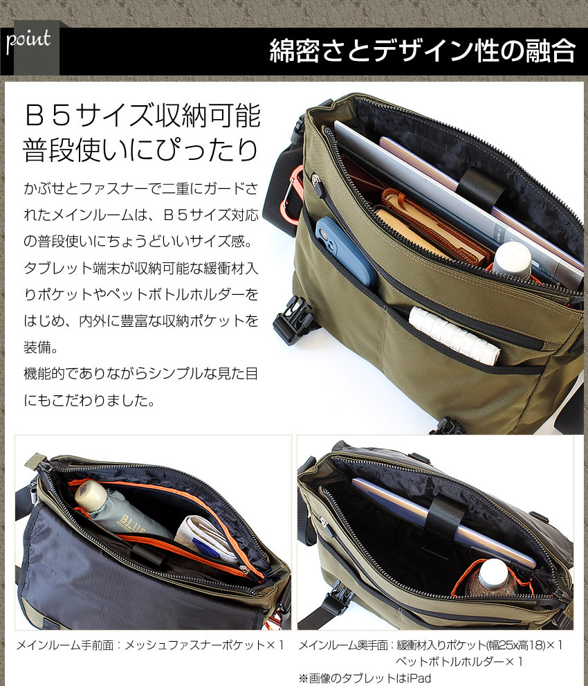 IS/IT（イズイット） バッグ ショルダーバッグ メンズ メッセンジャー