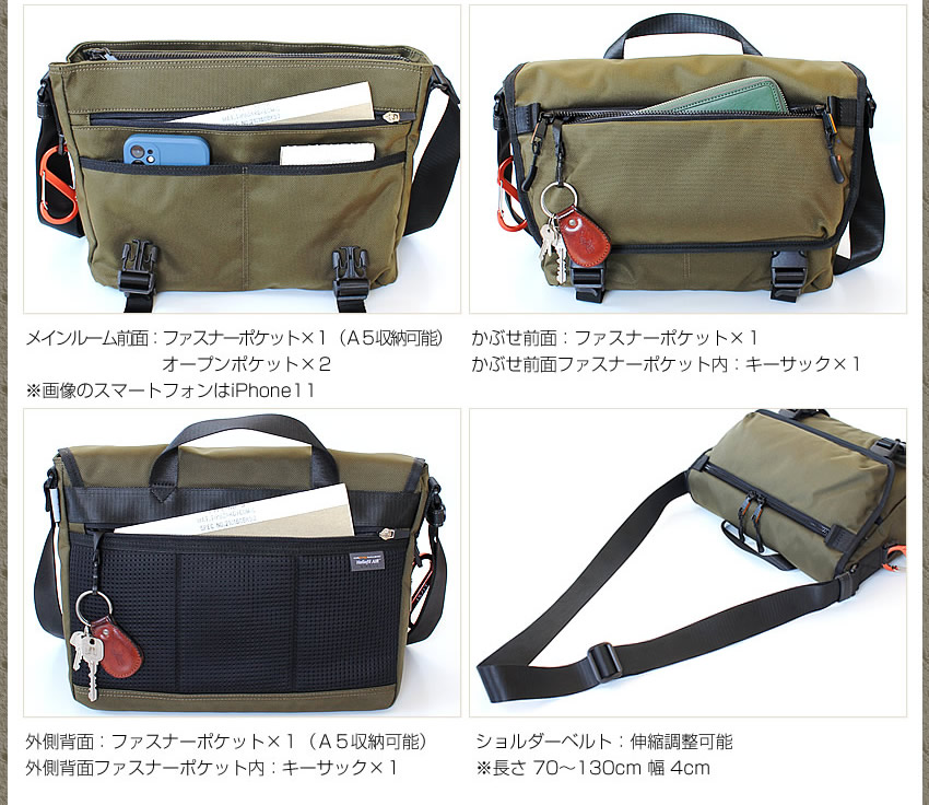 IS/IT（イズイット） バッグ ショルダーバッグ メンズ メッセンジャー