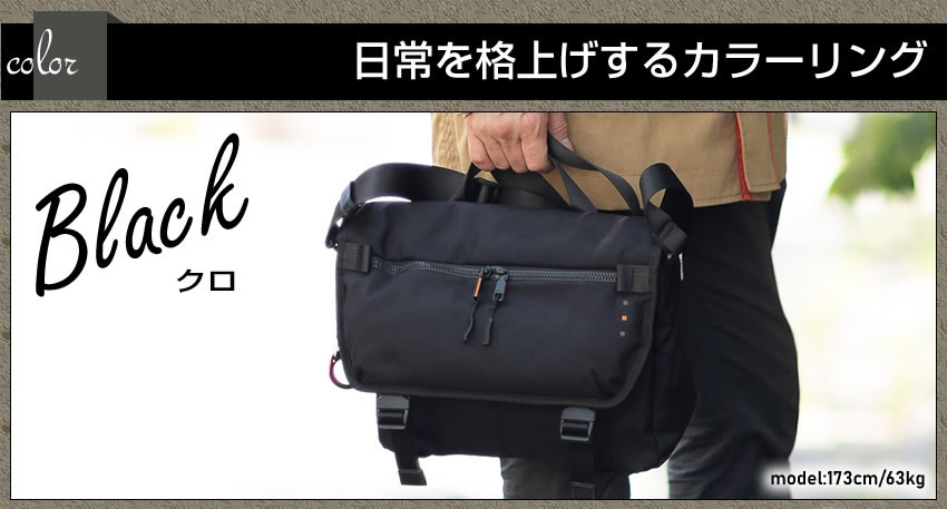 IS/IT（イズイット） バッグ ショルダーバッグ メンズ メッセンジャー