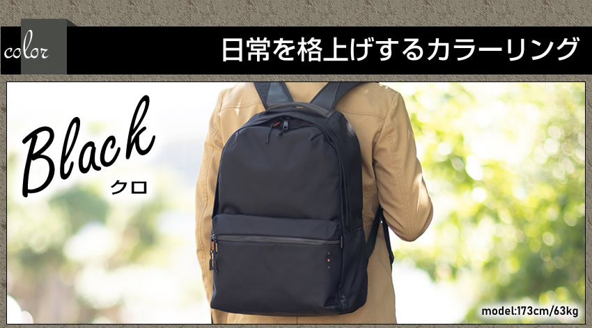 イズイット バッグ リュック メンズ バックパック デイパック ミリスト ISIT MILIST 撥水 軽量 943701の画像