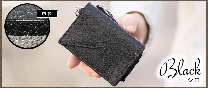 IS/IT（イズイット） 小銭入れ メンズ コインケース マルチケース