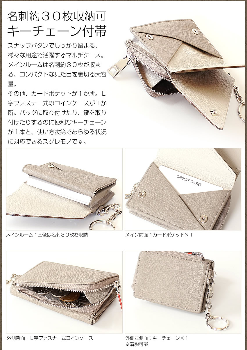 IS/IT（イズイット） 小銭入れ メンズ コインケース マルチケース