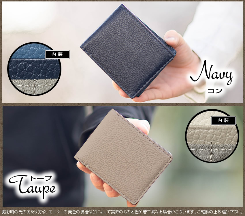 IS/IT（イズイット） 二つ折り財布 メンズ 折財布 コクーン 牛革