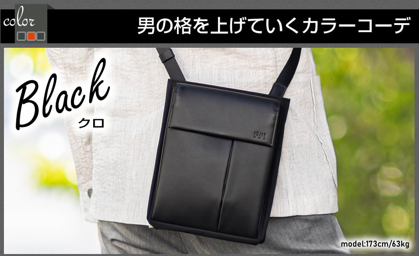 【レビュー投稿で+5％還元】イズイット ショルダーバッグ ミニショルダー 縦型 斜め掛け メンズ 948102 ミニット IS/IT ISIT 牛革 本革 レザー クリスマス_mp IS/IT（イズイット） ショルダーバッグ メンズ ミニショルダー 縦型