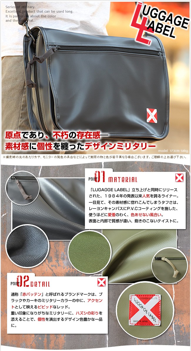 ラゲッジレーベル 吉田カバン 3WAYバッグ 【希少・新品・未使用】※追記有り 2025年最新】Yahoo!オークション -ポーター ラゲッジレーベル