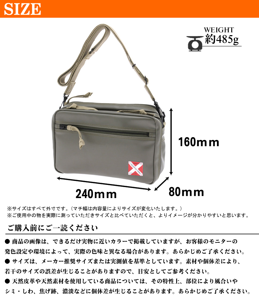 LUGGAGE LABEL ラゲッジ レーベル ライナー ショルダーバッグ 951