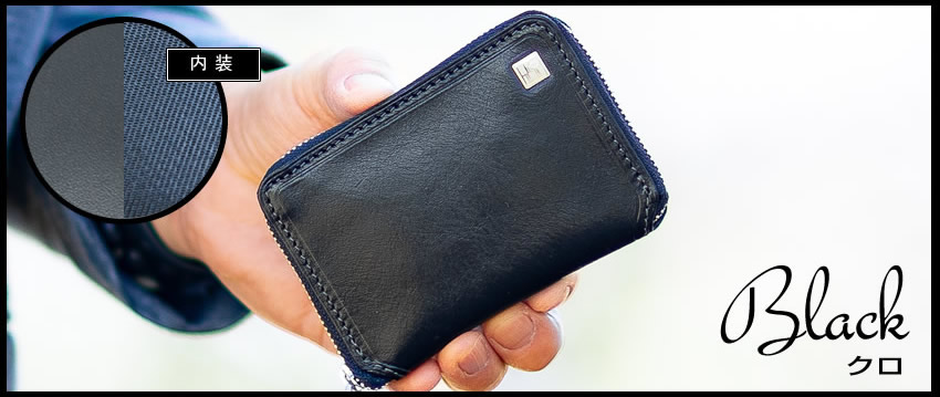 IS/IT（イズイット） 小銭入れ メンズ パスケース付き BOX型小銭入れ