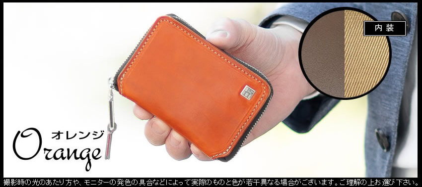 IS/IT（イズイット） 小銭入れ メンズ パスケース付き BOX型小銭入れ