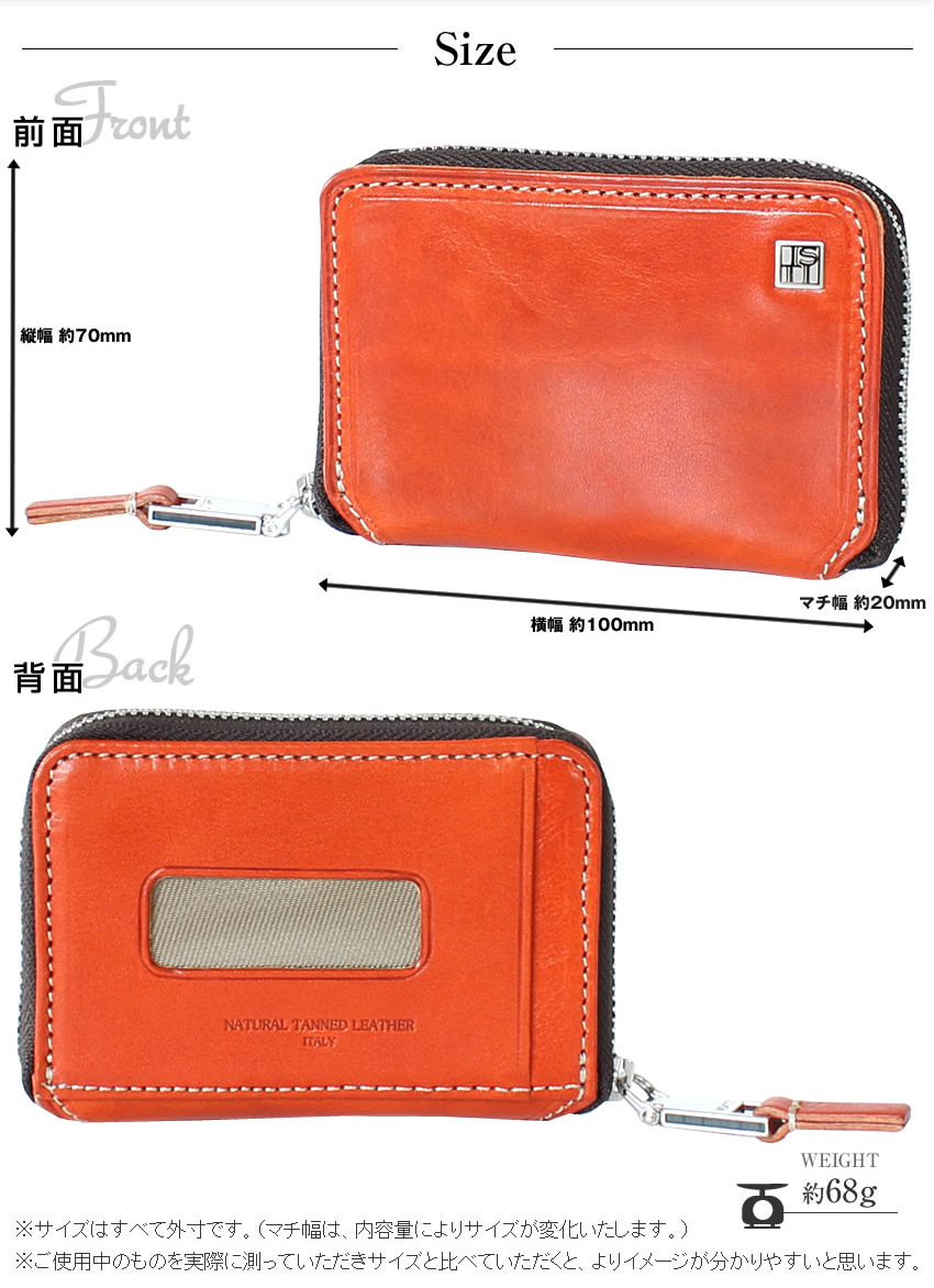 IS/IT（イズイット） 小銭入れ メンズ パスケース付き BOX型小銭入れ