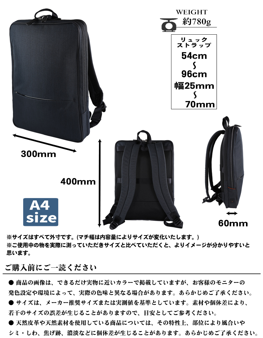 IS/IT（イズイット） ビジネスリュック メンズ ビジネスリュック A4