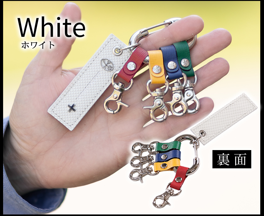 CASTELBAJAC（カステルバジャック） キーホルダー メンズ 4連 小物