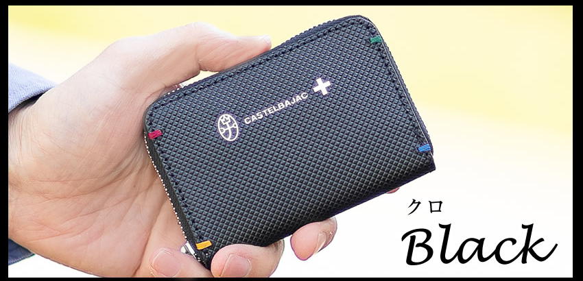 CASTELBAJAC（カステルバジャック） 小銭入れ メンズ コインケース